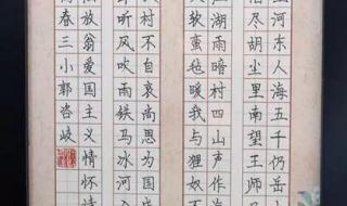 意气风发走进新时代原唱 走进新时代歌谱