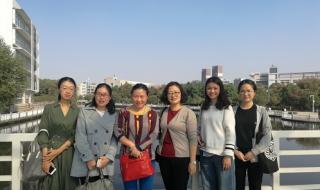 中国经济贸易学院 中国经济贸易学院