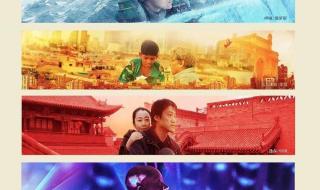 广州哪间电影城看电影好 中影火山湖电影院