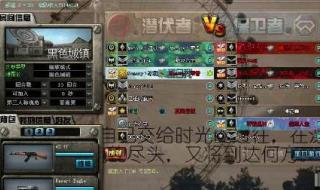 玩穿越火线卡屏 玩穿越火线卡屏