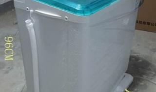 双桶洗衣机哪个牌子的好 荣事达双缸洗衣机