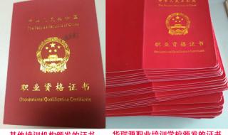 二手车鉴定评估师证书分几级,有什么作用了 二手车鉴定师资格证