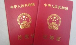 结婚证丢了能离婚吗 结婚证丢了能离婚吗