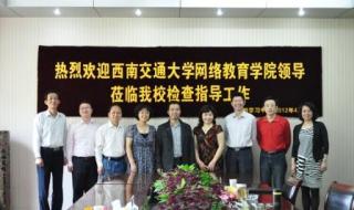 安徽省铁路学校有哪些 武汉铁路桥梁学校