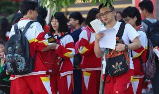 清华大学2022录取分数线是多少 清华美院录取分数线