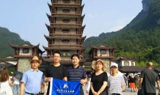 青岛到张家界旅游团报价 张家界报团旅游价