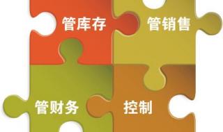 进销存软件哪个好 进销存软件免费版app