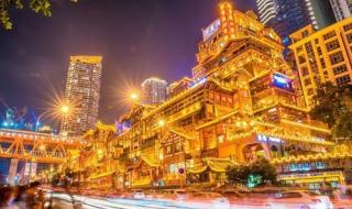 重庆市区旅游景点