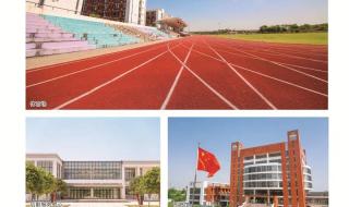 驻马店幼儿师范高等专科学校评价 幼儿师范高等专科