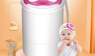 志高洗衣机 志高洗衣机