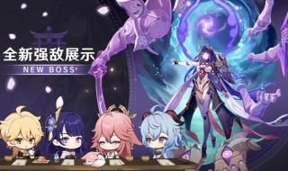 原神3.8前瞻兑换码