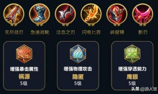 英雄大作战承影的必杀技怎么用 英雄大作战连招大全