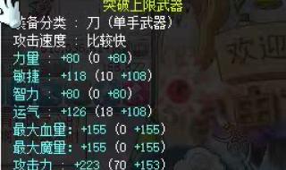 冒险岛暗影双刀哪些技能书是必需的啊 冒险岛双刀被动技能