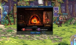 dnf武器幻化 dnf武器幻化