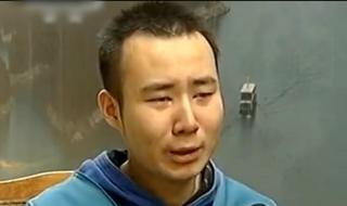 西安音乐学院药家鑫是本科吗 药家鑫照片