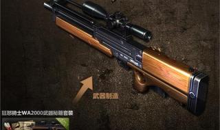 csol狂怒金骑 csol狂怒金骑