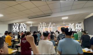 西安寄宿考研学校哪家正规 全封闭寄宿考研机构