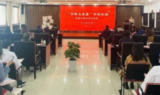 普陀区人民医院 普陀区人民医院