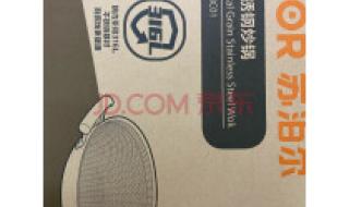 小锅盖升级 小锅盖升级