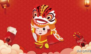 大年三十的祝福语大全 大年三十的祝福语大全