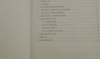 武汉有哪些做投标书的公司 专业做投标书公司