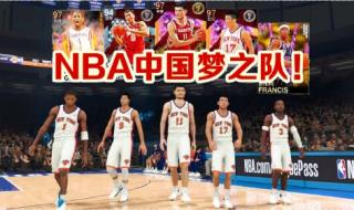 如何在nba2k14里面将姚明弄成mc模式的队友,方法不懂勿扰 nba2k14姚明名单