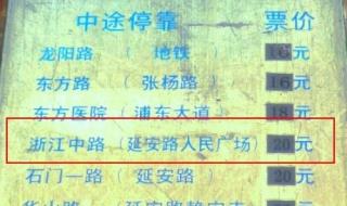 浦东机场最晚航班几点到 浦东机场航班时刻表