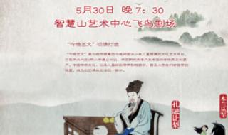 自古英雄出少年出自哪首诗 自古英雄出少年电影