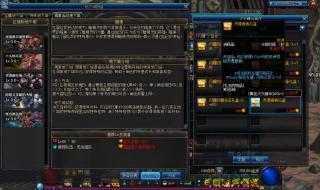 白金徽章怎么交易给别人 dnf徽章可以交易吗