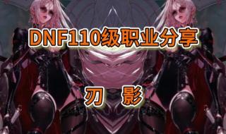 武林外传剑圣完美加点 武林外传天剑加点