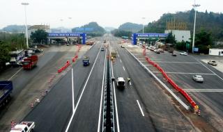 取消省界收费站 取消省界收费站