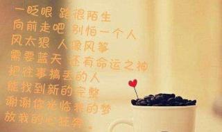 我最爱的人伤我最深原唱 最爱的人也伤我最深