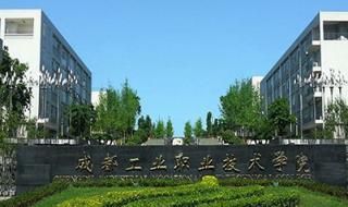 2020年高考理综录取分数线 2020大学录取分数线