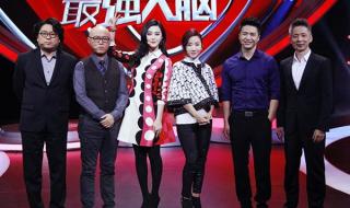 最强大脑2022选手名单 最强的大脑攻略