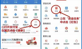 支付宝到账100万铃声 支付宝到账100万铃声