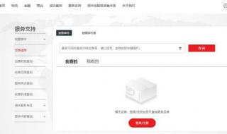 顺丰单号查询跟踪 顺丰单号查询跟踪