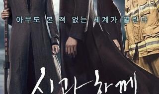 2021全球电影票房排行榜 电影票房榜实时排行