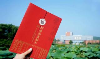 山东城市建设职业学院离市区远吗 山东城市建设职业学院