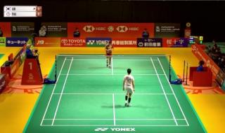 羽毛球比分规则讲解 双人羽毛球比多少分