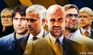 英足总杯历届冠军 英超历年冠军