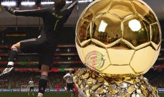 世界足球先生和金球奖合并后发奖 C罗多少金球奖