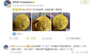 2021年东京奥运会中国奖牌排名榜 2021奥运会奖牌榜单