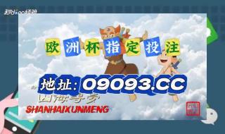 魔笛参加2026世界杯吗 内马尔为什么不参加2026世界杯