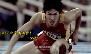 奥运会主题曲的歌词是什么 手拉手奥运会主题曲