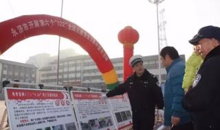 足球比赛发球门球有没有时间限制 社会组织足球比赛的时间,中国足球协会的规定是多少时间