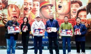 北京2022电影时长 北京2022电影羽生结弦在第几章