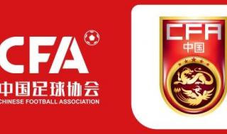 2023中超开幕式中央5台直播吗 中超2022到2023新赛季赛程公布